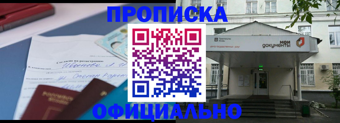 форма 3 в Борзе